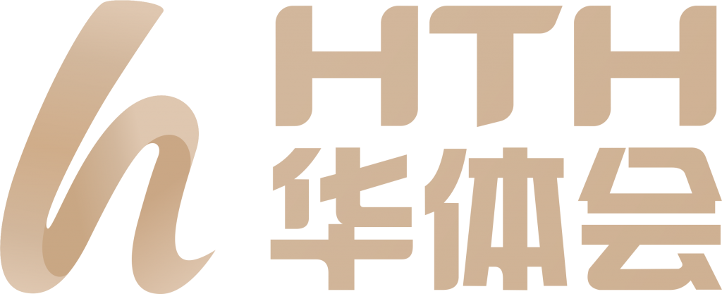 华体会